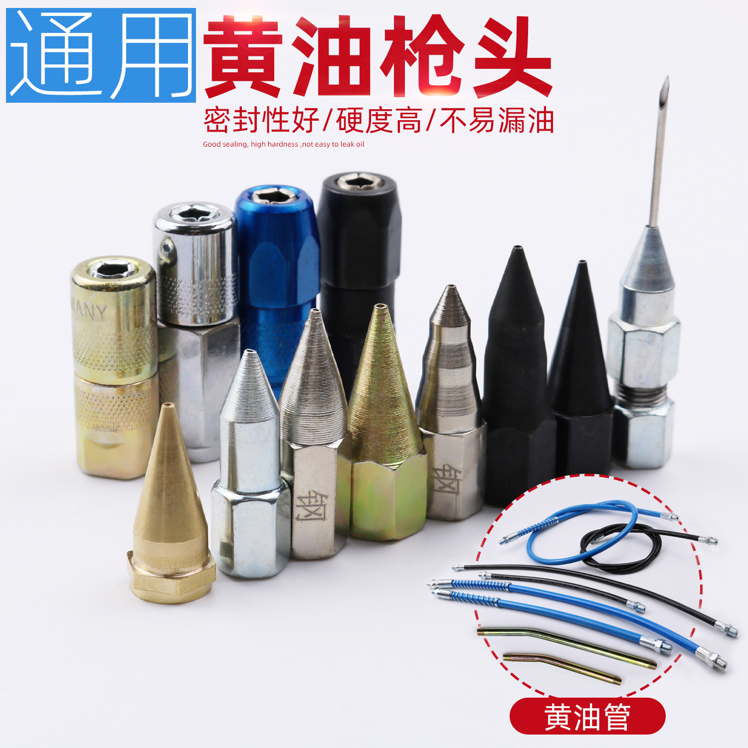 Butter gun nozzle Gun head Universal cream nozzle head Flat head cream artifact Hose extension high pressure lock clamp type