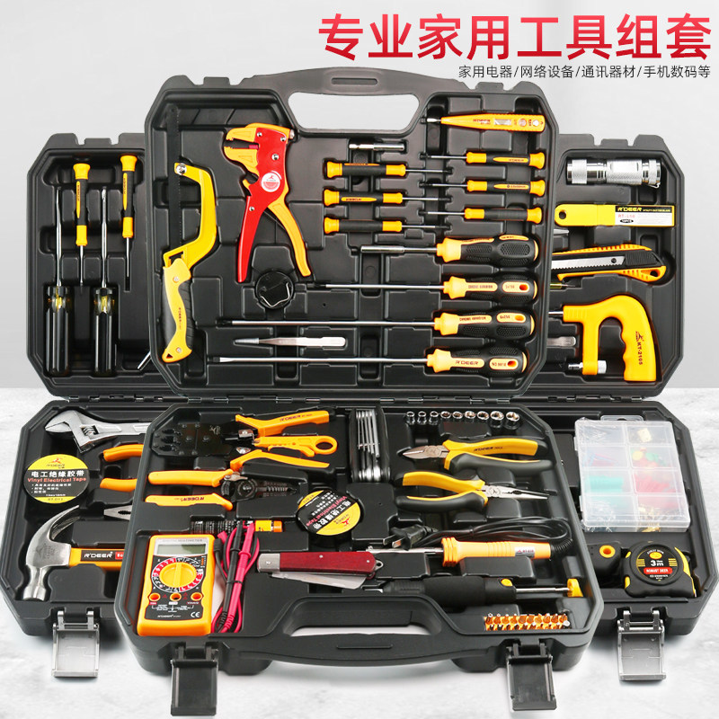 Tool Suit Hardware Electrics Home Tools Portfolio Repair Work box Versatile Home Woodworking Manual Wrench-Taobao