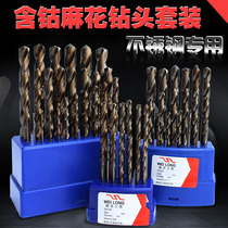 Weilong M35 cobalt-containing twist drill stainless steel special drill twist drill bit Co-containing drill bit reamer drill bit