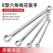 E Type Plum Blossom Wrench Star Hexagonal Flower Type Wrenching Double Head E6E8E10E24 Miword Engine Repair Tool