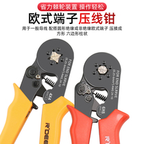Manual wire crimping pliers Cold pressure terminal electrician Quick wiring Small European-style tubular needle type terminal pliers crimping tool