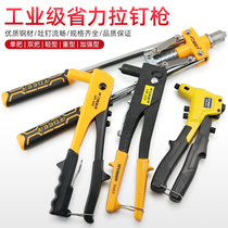 Powerful double take manual labor-saving lahat gun rivet gun manually drawn core gun pull nail gun pull rivet gun rivet gun tool