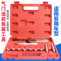 Valve oil seal pliers 11 pieces valve disassembly tool steam repair steam protection spring removable pliers oil seal plucking repair pliers