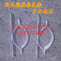 Distribution box with pole and hoop bracket Waterproof box with cement pole and hoop bracket Lamp pole and hoop bracket