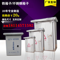 Stainless steel waterproof box with hoop clamp to hold the pole Cement pole Distribution box Monitoring pole hanging box with bracket