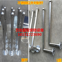 Stainless steel infrared shooting rod Stainless steel infrared camera bracket Roof alarm mounting bracket 0 5 meters 1 meters