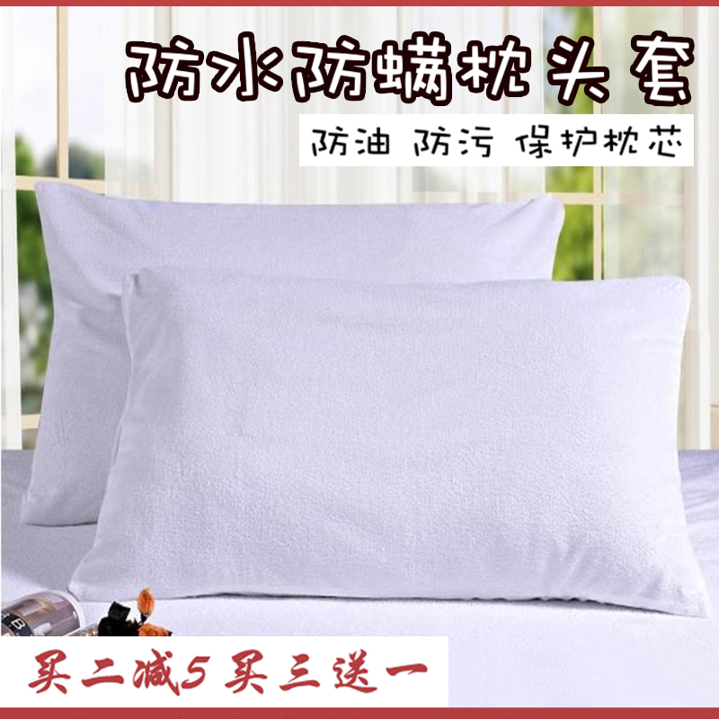 Usd 8 33 Waterproof Anti Mite Pillowcase Anti Saliva Head Oil
