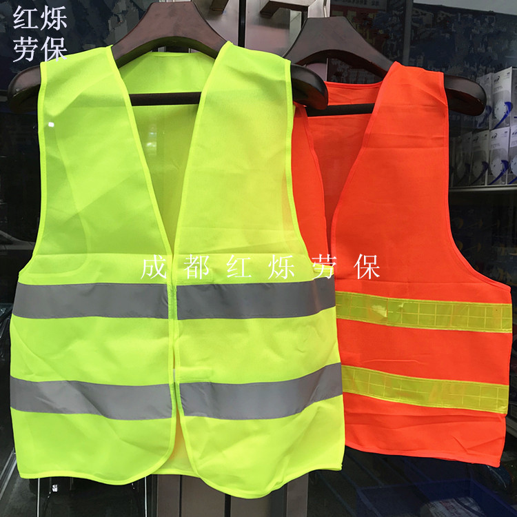 Labor insurance traffic warning safety clothing reflective vest polyester fabric vest greening cleaning construction site can be printed