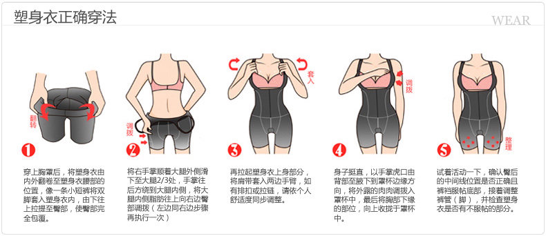 Sous-vêtement minceur LANNIBAODI  sexy en nylon - Ref 689655 Image 35