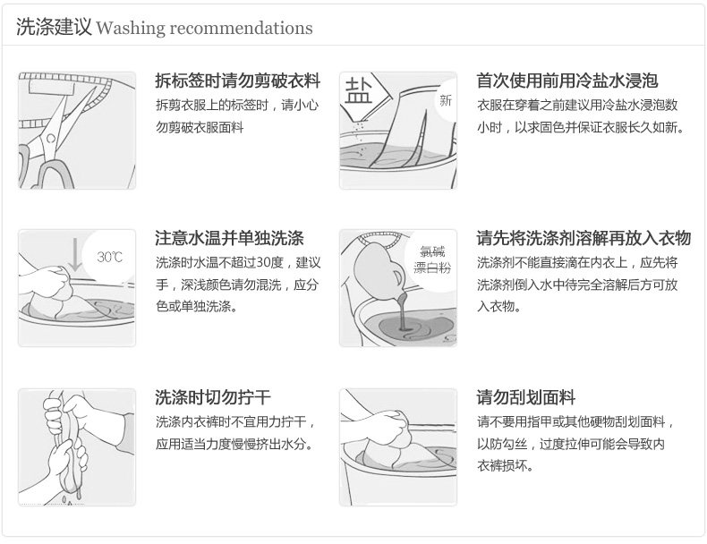 Sous-vêtement minceur LANNIBAODI  sexy en nylon - Ref 689655 Image 38