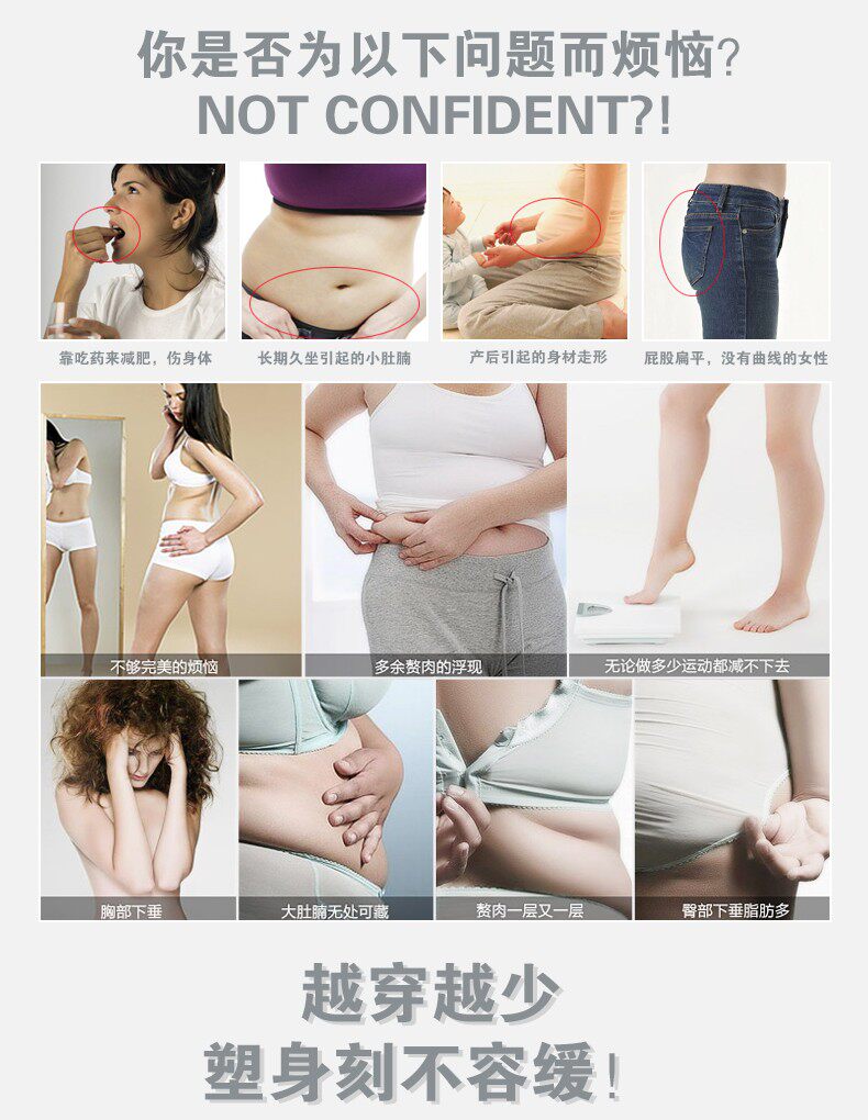 body amincissant LANNIBAODI  sexy en nylon - Ref 670026 Image 6
