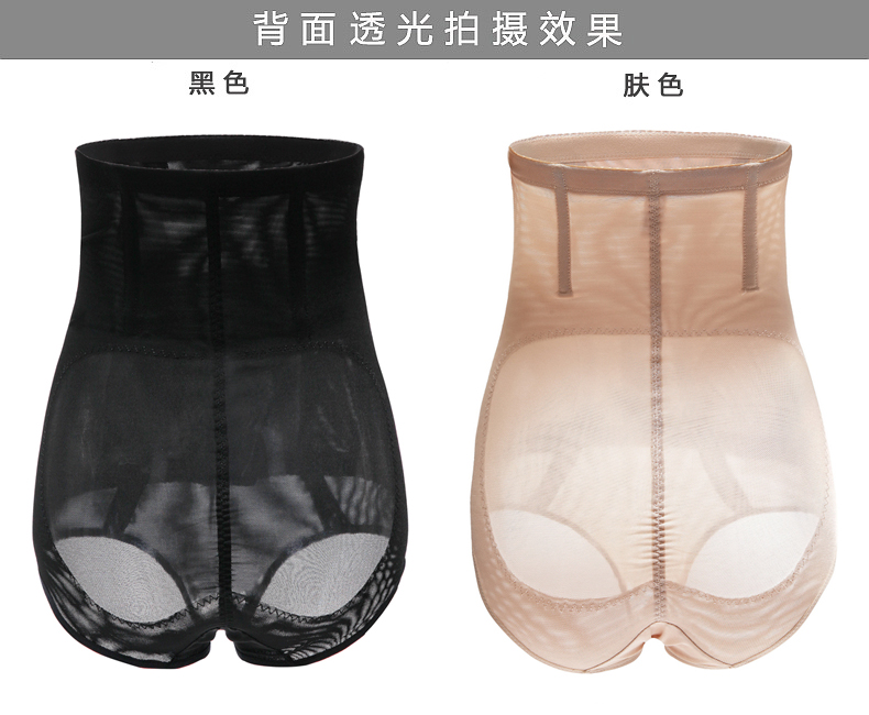 body amincissant LANNIBAODI  sexy en autre - Ref 669953 Image 33