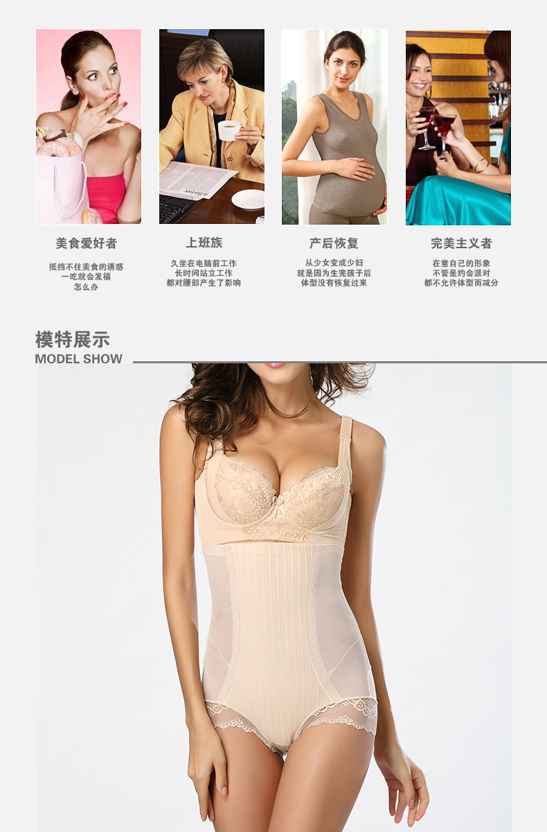 body amincissant LANNIBAODI  sexy en nylon - Ref 670026 Image 8