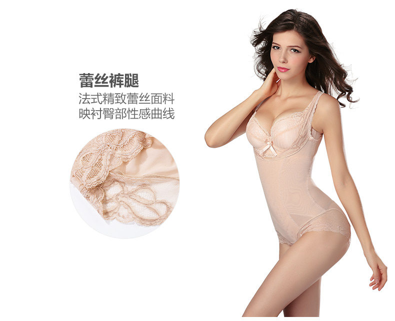 Sous-vêtement minceur LANNIBAODI  sexy en nylon - Ref 689655 Image 15