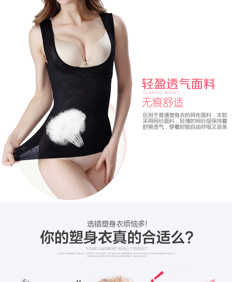 Phần mỏng chia áo cơ thể không có dấu vết cơ thể định hình đồ lót cơ thể bụng corset corset đồ lót nữ quần lót bầu