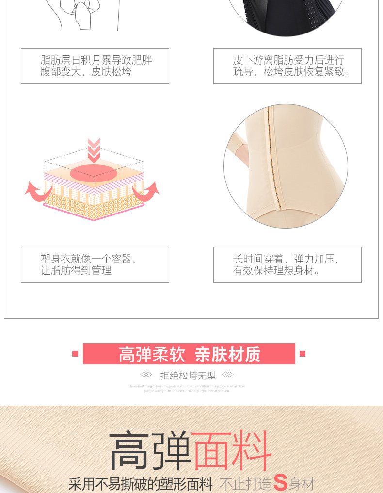Áo corset bụng dài ba ngực, phiên bản giảm kích thước của corset đốt mỡ, đồ lót bằng nhựa một mảnh eo đồ ngủ cosplay