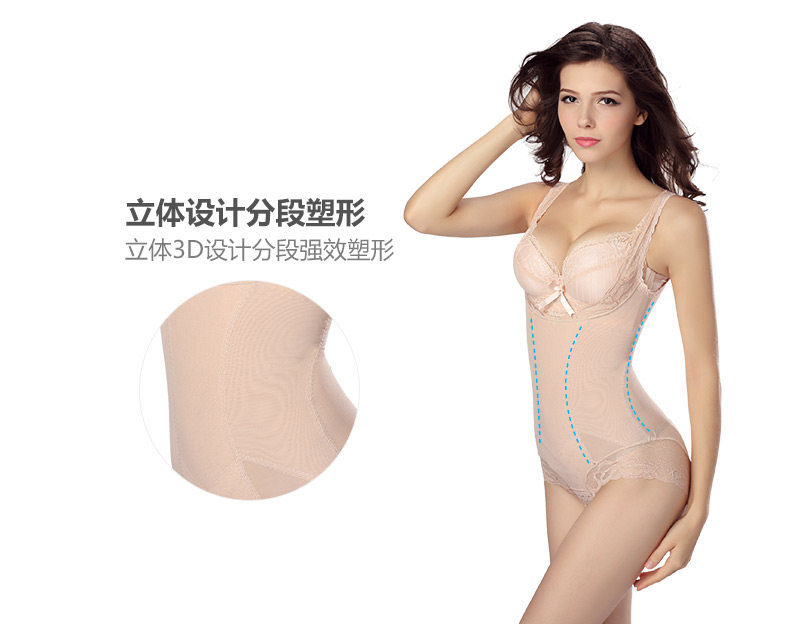 Sous-vêtement minceur LANNIBAODI  sexy en nylon - Ref 689655 Image 13