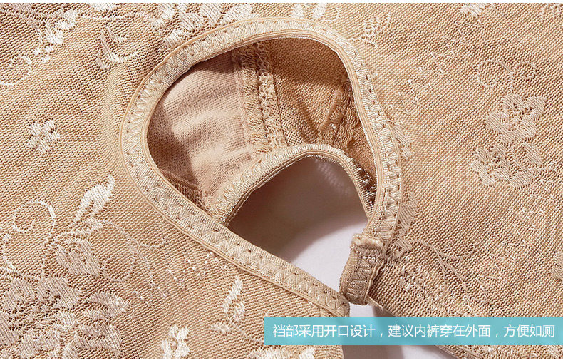 Sous-vêtement minceur LANNIBAODI  sexy en nylon - Ref 696952 Image 27