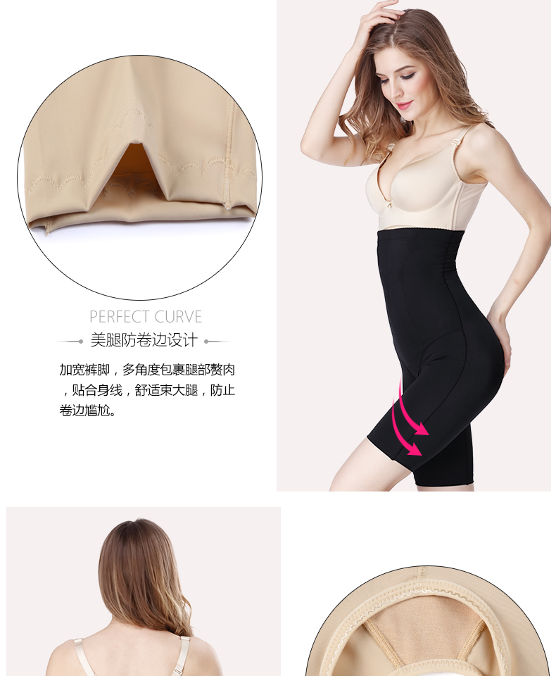 Lan ni bao di cao eo bụng eo mỏng corset hip thoải mái liền mạch phụ nữ cơ thể giảm béo quần mở