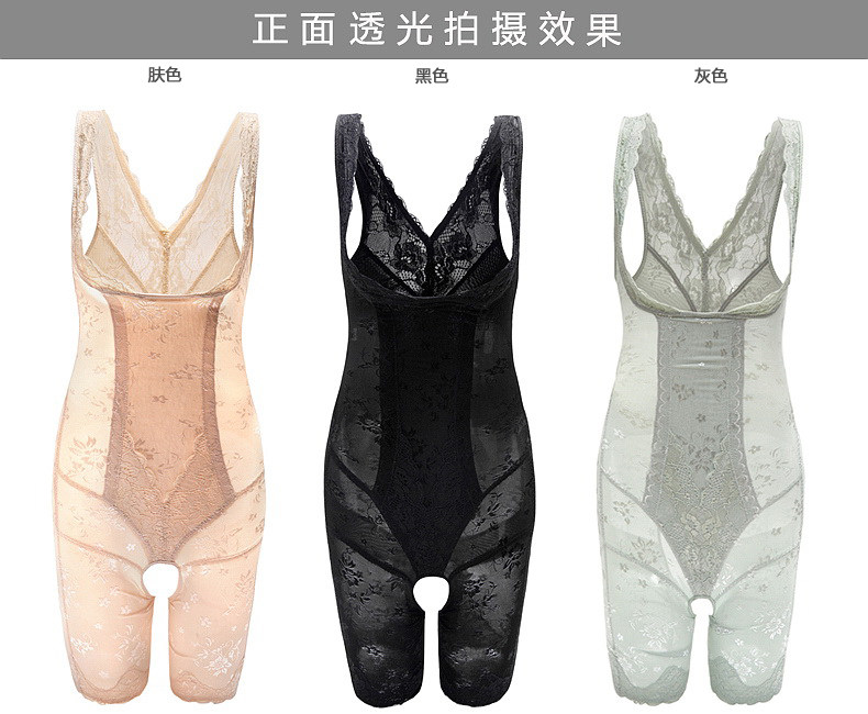 Sous-vêtement minceur LANNIBAODI  sexy en nylon - Ref 696952 Image 21