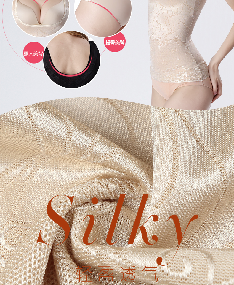 Phần mỏng chia áo cơ thể không có dấu vết cơ thể định hình đồ lót cơ thể bụng corset corset đồ lót nữ quần lót bầu