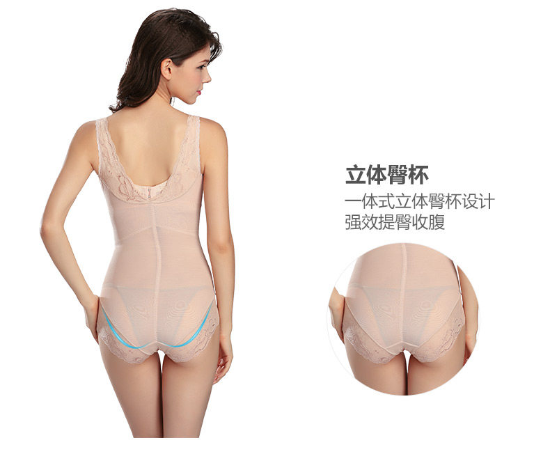 Sous-vêtement minceur LANNIBAODI  sexy en nylon - Ref 689655 Image 16