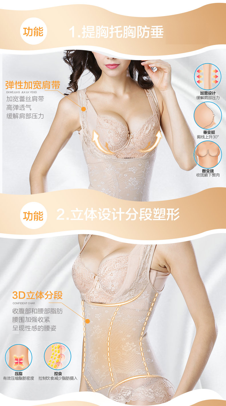 Tăng cường áo đốt mỡ, tạo dáng cơ thể, bụng, corset, corset, điêu khắc cơ thể, quần áo giảm béo, bụng, đo bụng đồ lót nữ