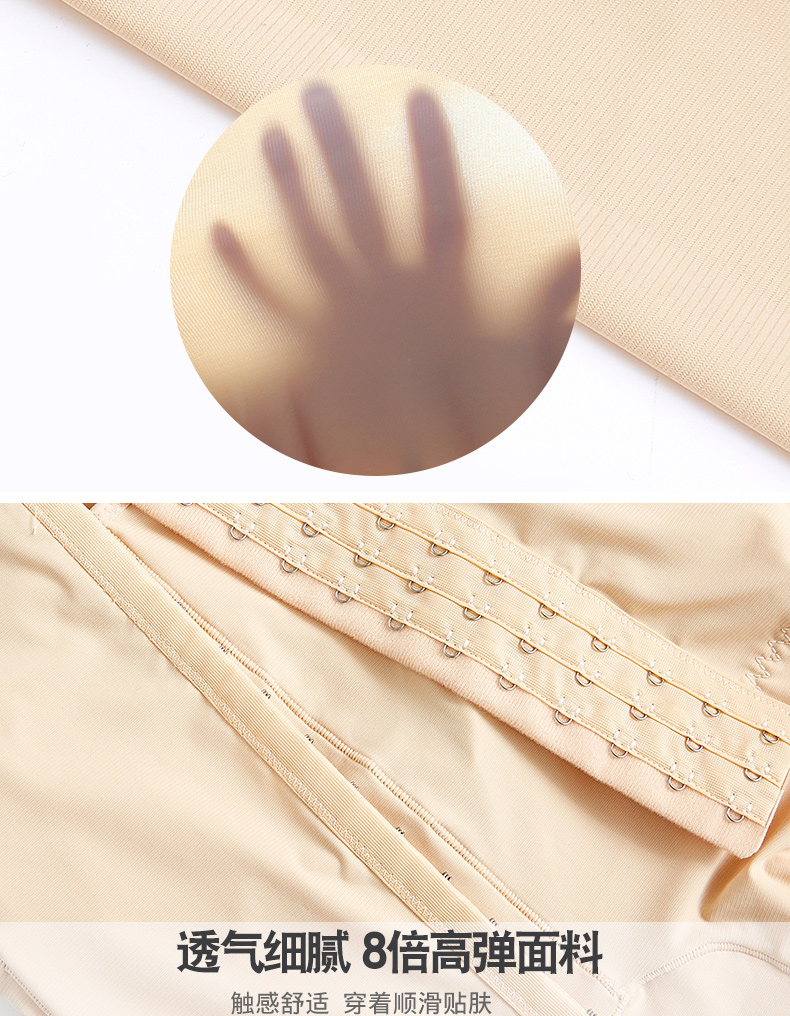 Áo corset bụng dài ba ngực, phiên bản giảm kích thước của corset đốt mỡ, đồ lót bằng nhựa một mảnh eo đồ ngủ cosplay