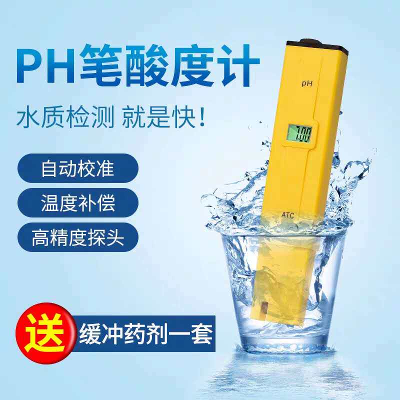 PH test pen Water family TDS values Water quality detection of acid pH instruments Electronic high-precision fish tank acidometers