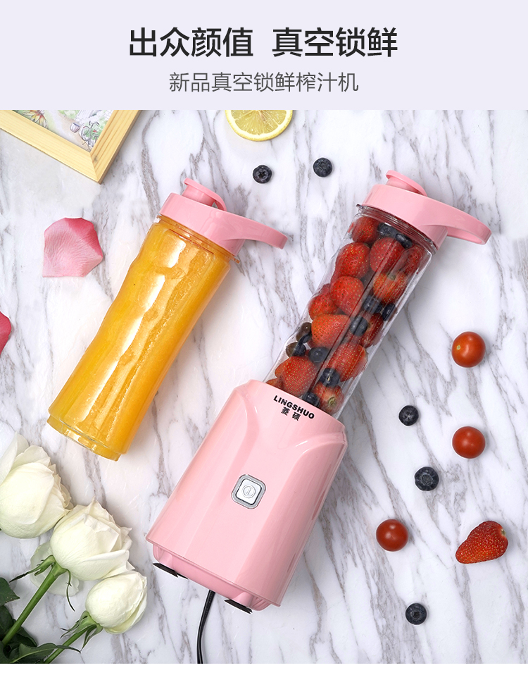 máy xay nấu đa năng Máy ép trái cây cầm tay Lingshuo trái cây và rau quả tự động đa chức năng mini nhỏ nước ép trái cây cốc chân không - Máy ép trái cây máy ép korihome