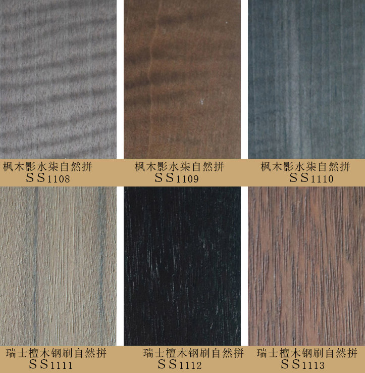 Natural black walnut paint-free wood veneer Imitation Keding technology wood grain board Gray silver wire slate rock wall KD board