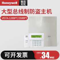 Original Honeywell VISTA-128 250BPT large bus system alarm host security anti-theft