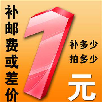 Commodity difference to make up the difference