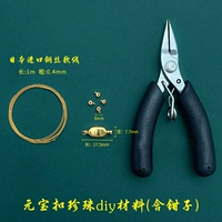 Юанбао Die Diy материал (18K) (включая плоскогубцы)