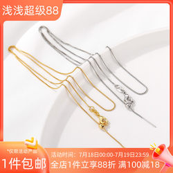 18K 골드 조절 식 상자 목걸이 DIY 액세서리