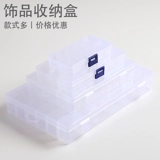 Золотой пластиковый ящик для хранения, аксессуар ручной работы, коробка для хранения, бусины, контейнер для хранения, 14 карат, «сделай сам»