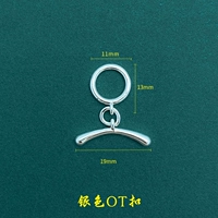 ОТ пряжка серебра