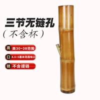 В трех секциях нет цепных отверстий (высота 30 ~ 38 см, в диаметре вдыхания 5 см)