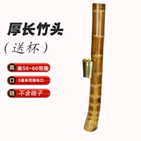 Чанцжу голова с чашкой (высота 50 ~ 60 см, в диаметре вдыхания 5 см)