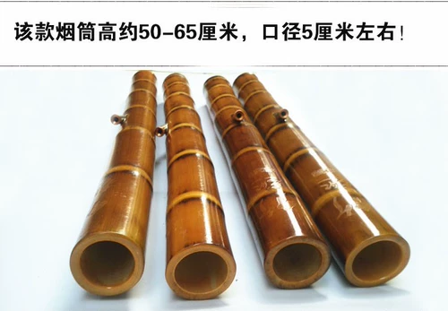 Бамбуковая сигаретная трубка водяной дым, Гуандун Юньнань Специальные продукты