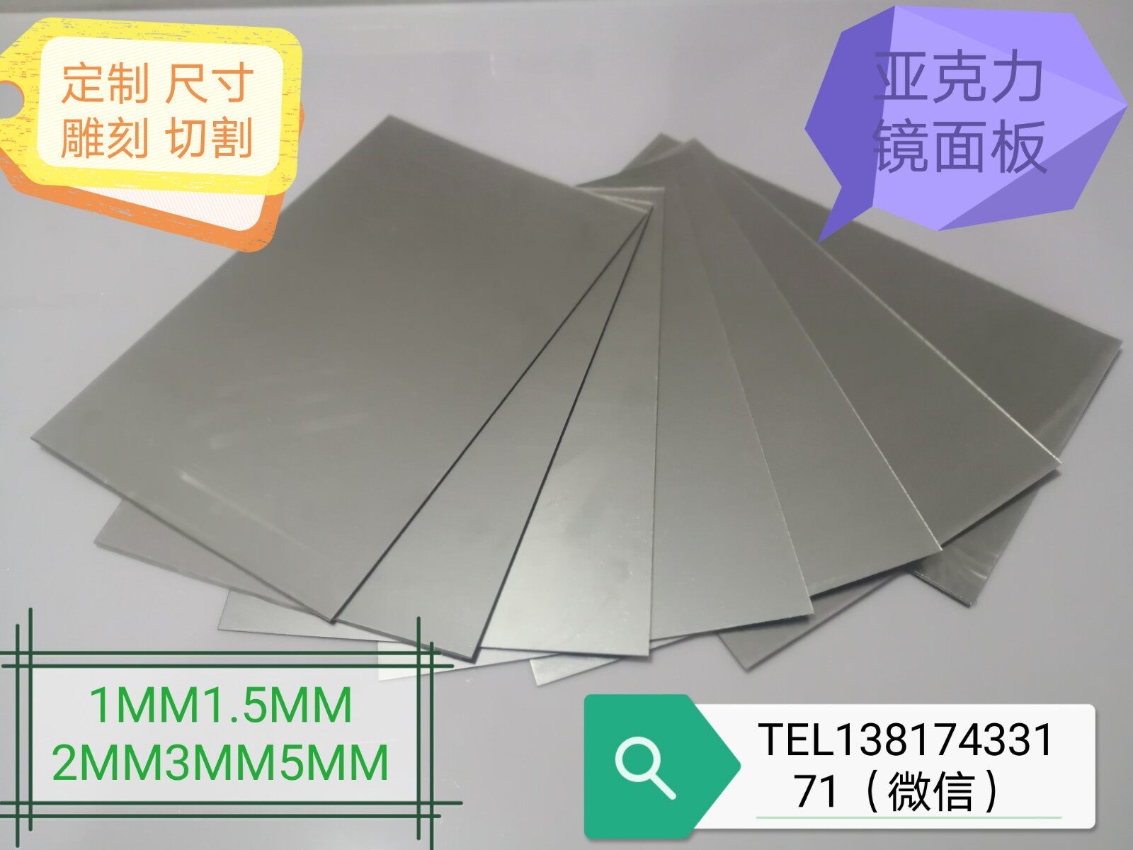 Acrylic mirror panel melaleuca mirror Abyss mirror ceiling decorative background wall mirror half lens 1 2 3 5 mm