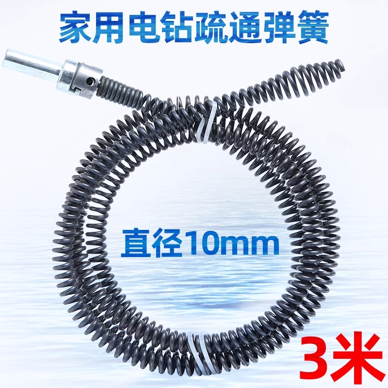 Electric Drill Pipe Cleaner for Unclogging Drains, Kitchen, Toilet, and Toilets; Spring Unclogging Machine, Special Tool for Clearing Blockages Electric Drill Pipe Cleaner for Unclogging Drains, Kitchen, Toilet, and Toilets; Spring Unclogging Machine, Special Tool for Clearing Blockages