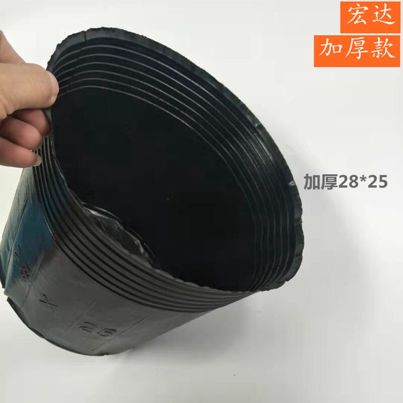 Nutrition cup seedling cup thickened nutrition bowl seedling pot plastic agricultural black planting large nutrition bag seedling bag
