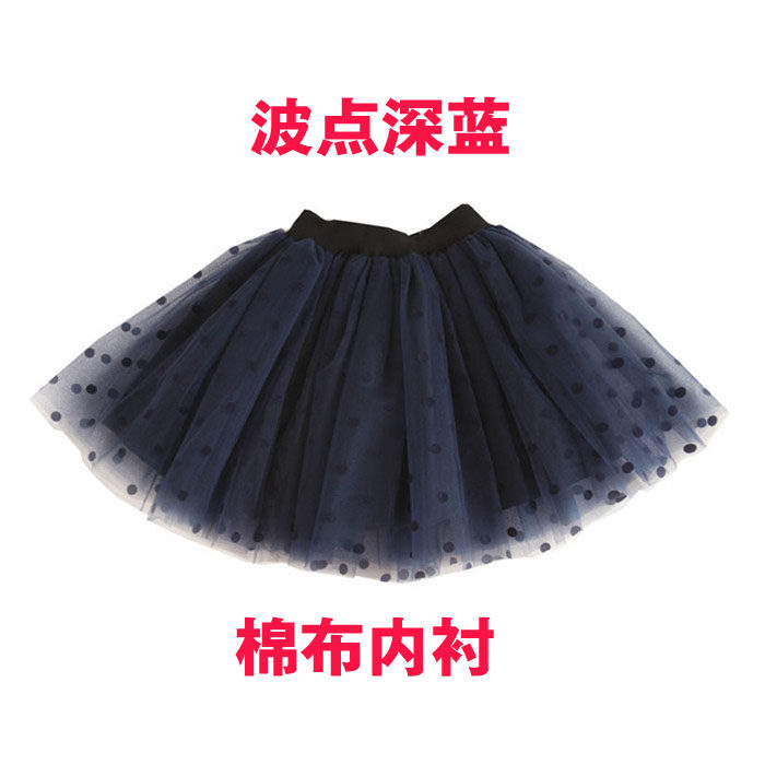 Jupe pour fille - Ref 2050143 Image 43