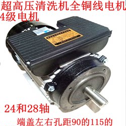 Feichi Black Cat Washba High-Pressure Car Washing Machine Pump Head 3600 Type with Commercial 350 Pressure Washer Motor