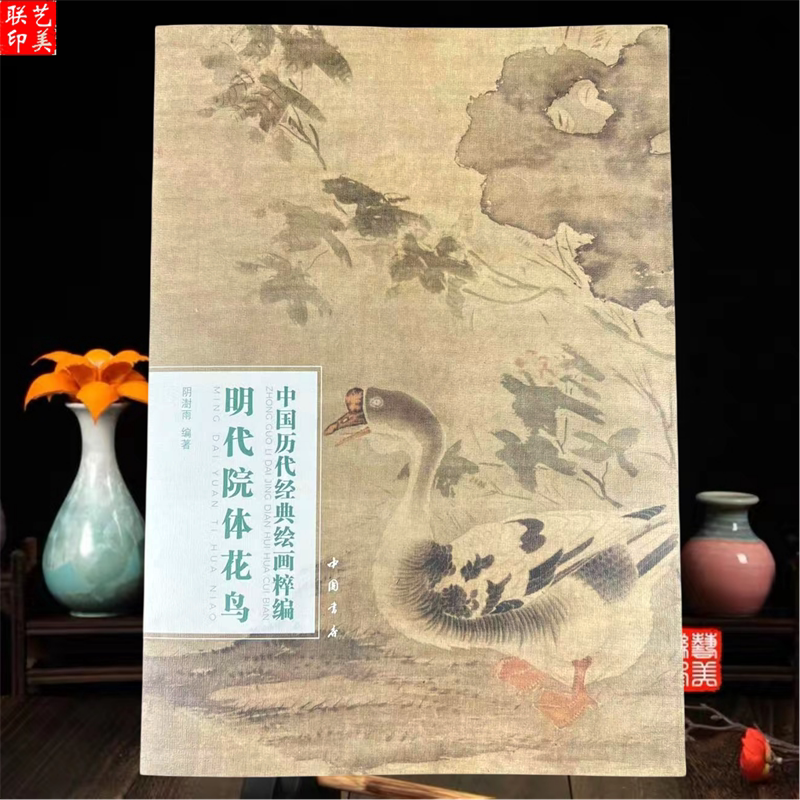 吕纪- Top 500件吕纪- 2026年7月更新- 淘宝Taobao｜天猫Tmall
