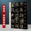 Товары от 艺美联图书专营店