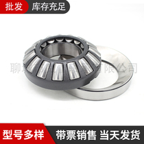 Wafangdian Bearing 29412 29413 29414 29415 29416 29417 29418 29420E