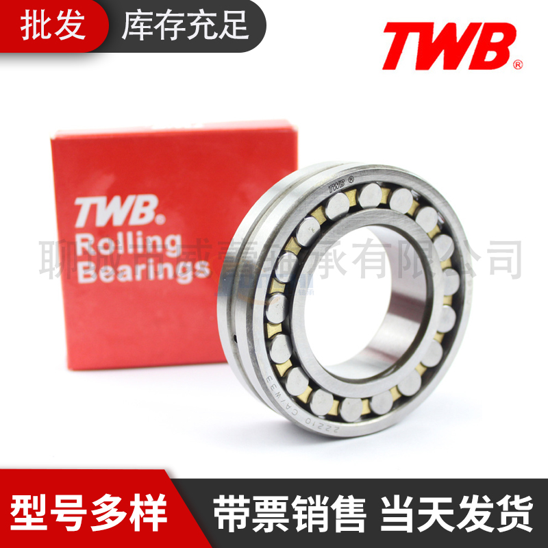 Jiangsu Didabei TBB bearing 22220 22222 22224 22226CAK W33P6 scrubber bearing
