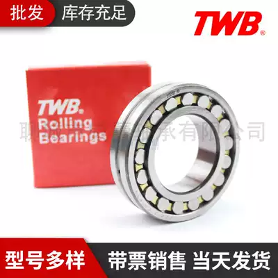 Jiangsu Dili Tony TWB bearing 22215mm 22216mm 22217mm 22218mm 22219CAK W33 C3P6